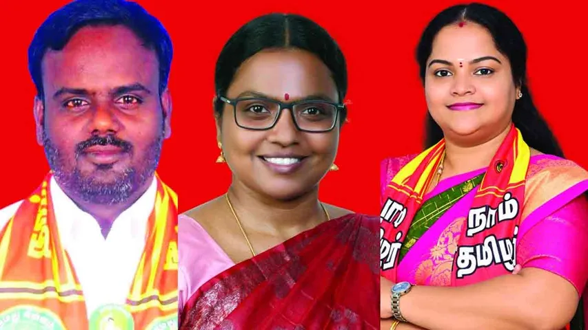 மூன்று தொகுதிகளில் நாம் தமிழர் வேட்பாளர்கள் அறிவிப்பு