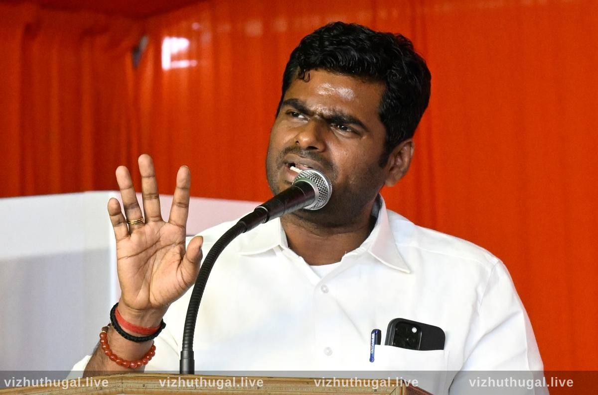வீரமணி வழக்கில் சிறப்பு விசாரணைக்கு அண்ணாமலை கோரிக்கை