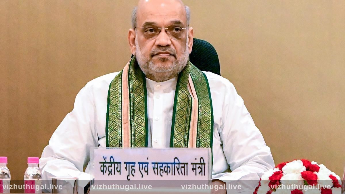 போதைப்பொருள் கடத்தலுக்கு இரக்கமற்ற நடவடிக்கை: அமித்ஷா