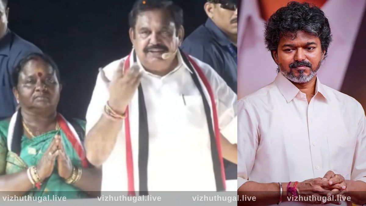 “கனவில் கூட நடக்காது” – இபிஎஸ் காட்டம்