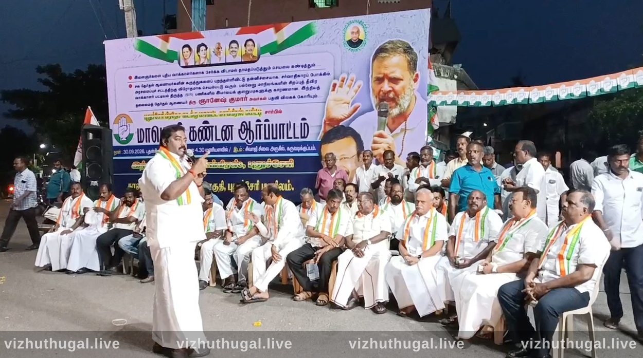 சபாநாயகர் மரபை மறந்து வாக்கு சேகரிப்பா?
