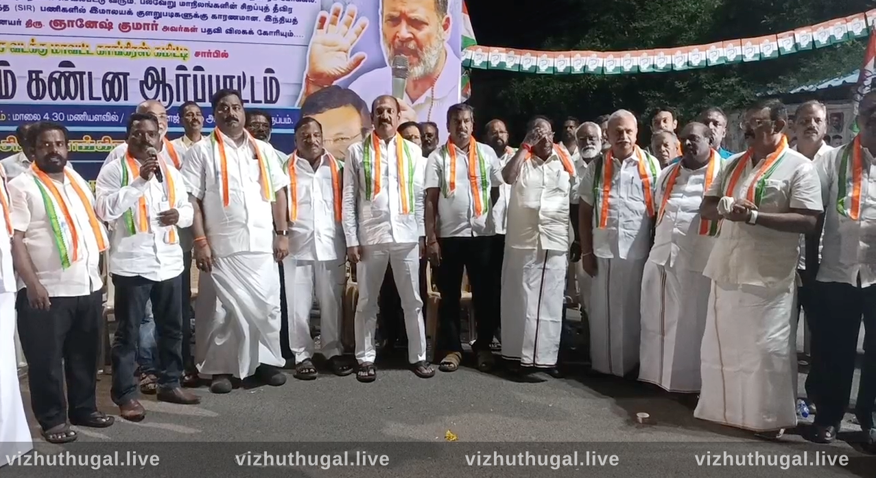 காலாப்பட்டில் தேர்தல் ஆணையருக்கு எதிராக போராட்டம்